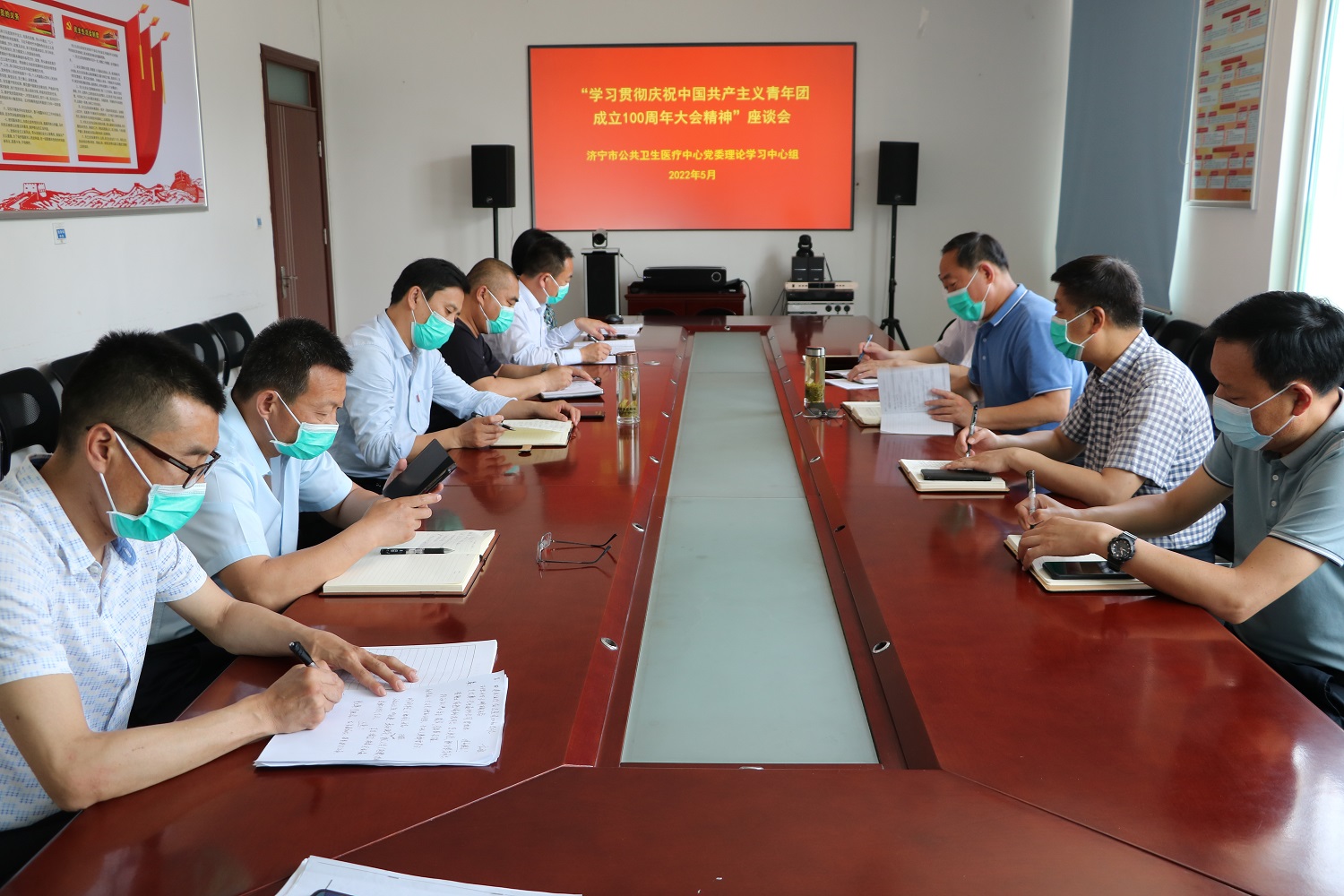济宁市公共卫生医疗中心召开学习贯彻中国共产主义青年团成立100周年大会精神座谈会 济宁市公共卫生医疗中心召开学习贯彻中国共产主义青年团成立100周年大会精神座谈会