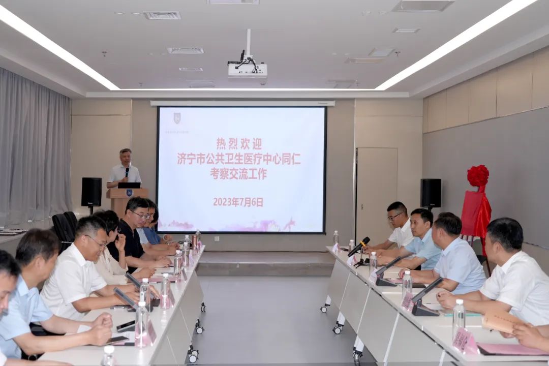 【公卫·喜讯】祝贺济宁市公共卫生医疗中心加入山东省感染性疾病专科联盟并成立山东省公共卫生临床中心多学科诊疗济宁分中心 【公卫·喜讯】祝贺济宁市公共卫生医疗中心加入山东省感染性疾病专科联盟并成立山东省公共卫生临床中心多学科诊疗济宁分中心