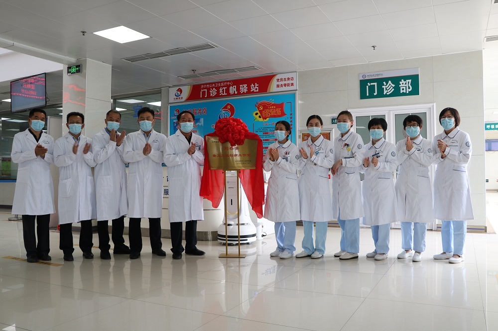 【公卫·新闻】祝贺我院PICC门诊正式开诊暨刘春美鲁卫工匠创新工作室挂牌 【公卫·新闻】祝贺我院PICC门诊正式开诊暨刘春美鲁卫工匠创新工作室挂牌